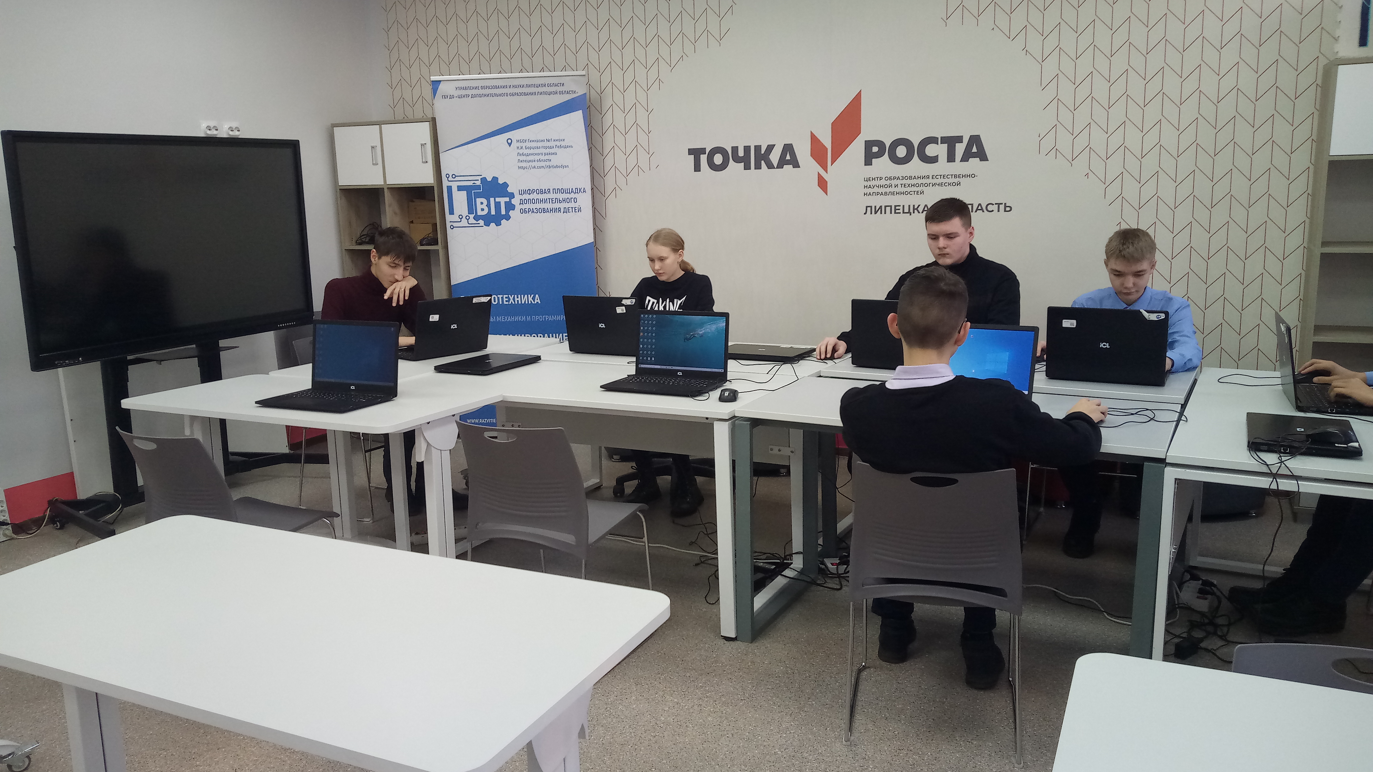 Изображения материально-технического обеспечения.