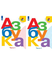 Азбука